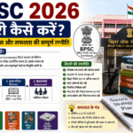 BPSC 2026: तैयारी कैसे करें? सिलेबस, बुक्स और सफलता की सम्पूर्ण रणनीति chatgpt image jun 6, 2026, 08 31 57 am